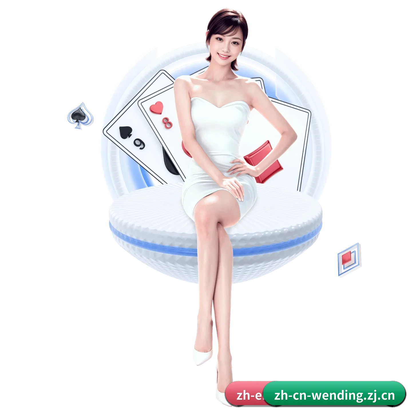 问鼎官网 APP
